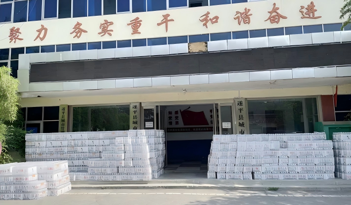 浙商情暖天中 清涼致敬城市“守護者” ——駐馬店市浙江（溫州）商會攜手愛心企業向遂平城管環衛捐贈3000件礦泉水