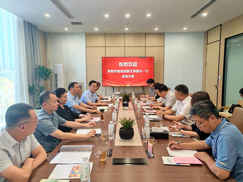 滎陽市委常委、統戰部長王珂一行蒞臨河南省僑商聯合會考察指導，與會長鄭定輝等代表共商合同，賦能地方發展